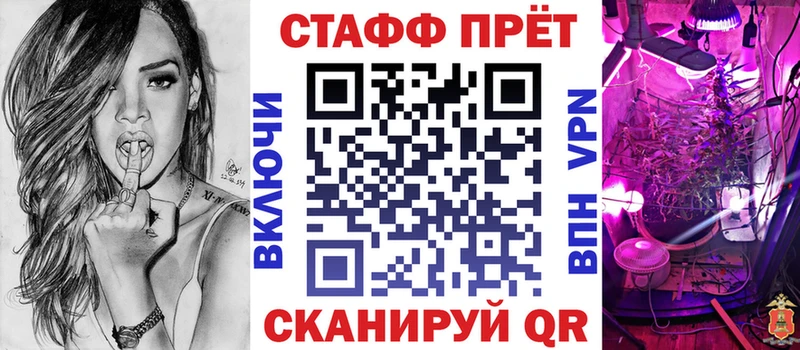 Купить наркоту Нововоронеж АМФЕТАМИН  Марихуана  NBOMe  МЕФ  Кокаин  ГАШИШ  A PVP 