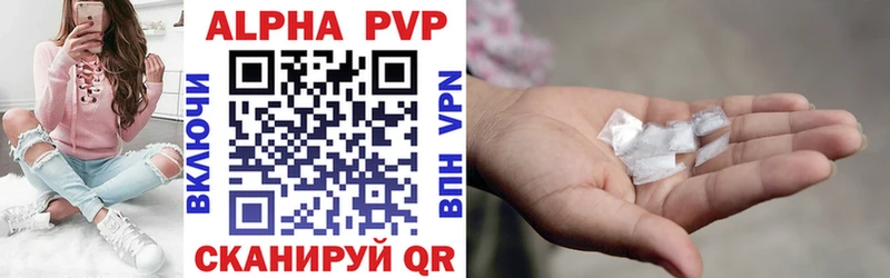 купить наркотики сайты  Нововоронеж  Alfa_PVP мука 