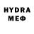 МДМА VHQ sourcelist