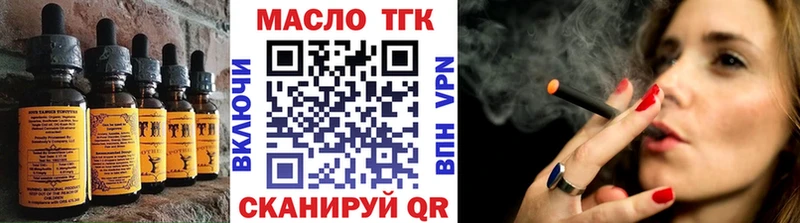 mega зеркало  что такое наркотик  Нововоронеж  Еда ТГК конопля 
