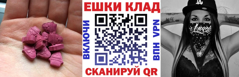 OMG ссылки  Нововоронеж  ЭКСТАЗИ 250 мг  магазин продажи наркотиков 