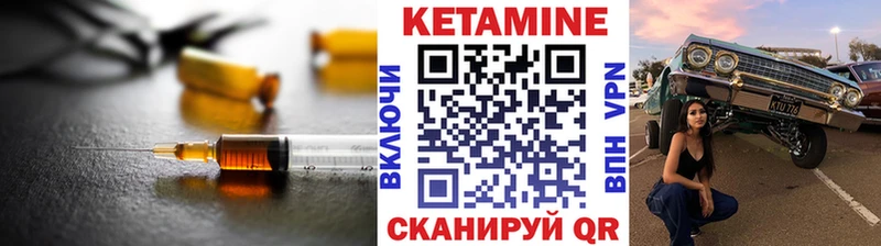 Кетамин ketamine  Нововоронеж 