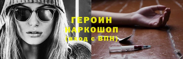 мяу мяу мука Беломорск
