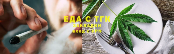 прущие крисы Белокуриха