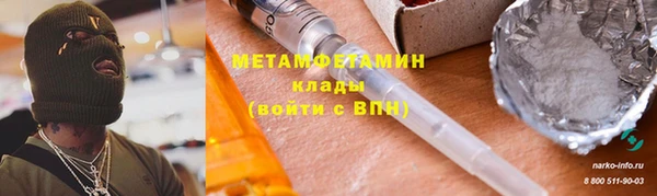 прущие крисы Белокуриха