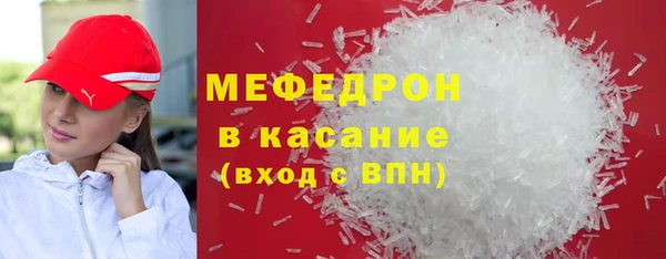 МДПВ Балахна