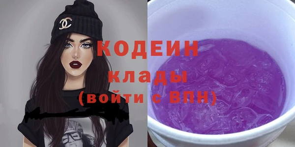 марки nbome Белоозёрский