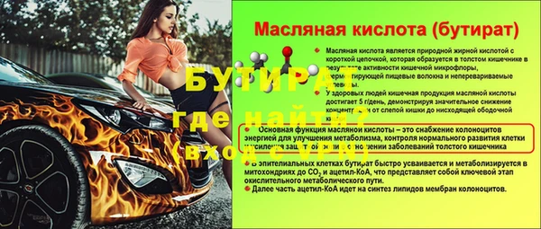 мяу мяу мука Беломорск
