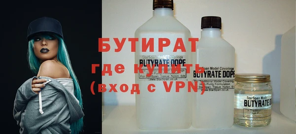 мяу мяу мука Беломорск
