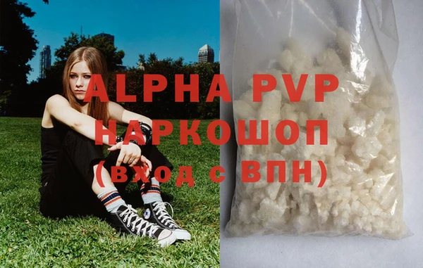 скорость mdpv Балабаново