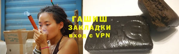 прущие крисы Белокуриха