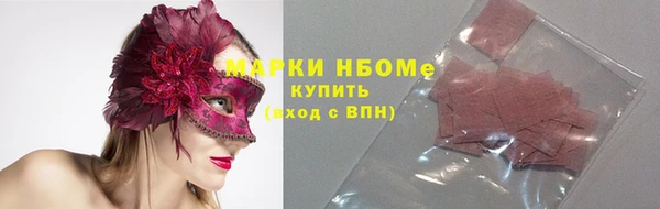марки nbome Белоозёрский
