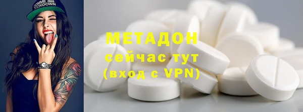 прущие крисы Белокуриха