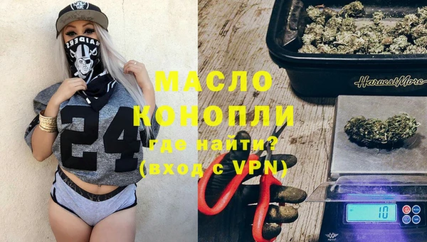 мяу мяу мука Беломорск