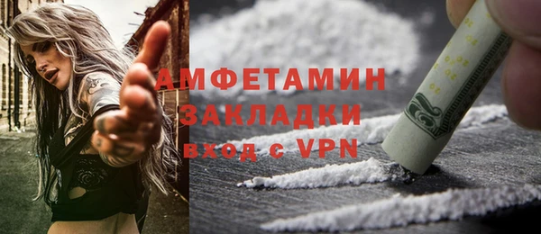 прущие крисы Белокуриха