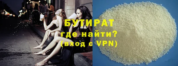 мяу мяу мука Беломорск