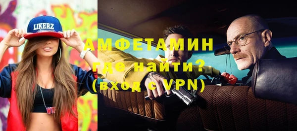 мяу мяу мука Беломорск