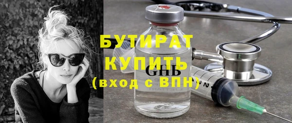 мяу мяу мука Беломорск