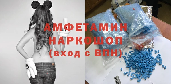 прущие крисы Белокуриха