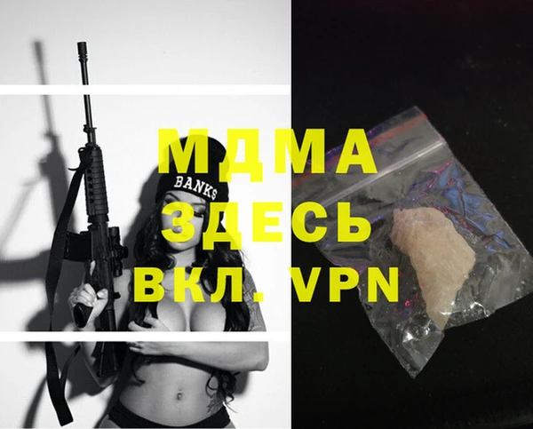 прущие крисы Белокуриха