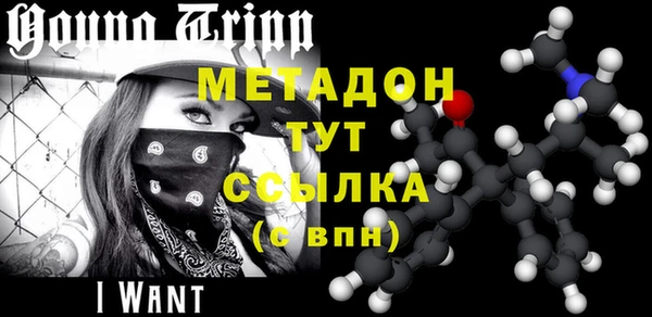 мяу мяу мука Беломорск