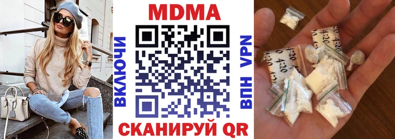 цена   Нововоронеж  MDMA VHQ 