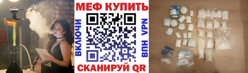 МЕФ VHQ  Нововоронеж 