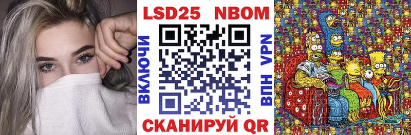 Марки N-bome 1,8мг  blacksprut маркетплейс  Нововоронеж 